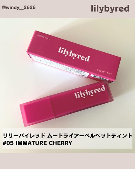 ブラッディライアー コーティングティント/lilybyred/リップティントを使ったクチコミ(4枚目)