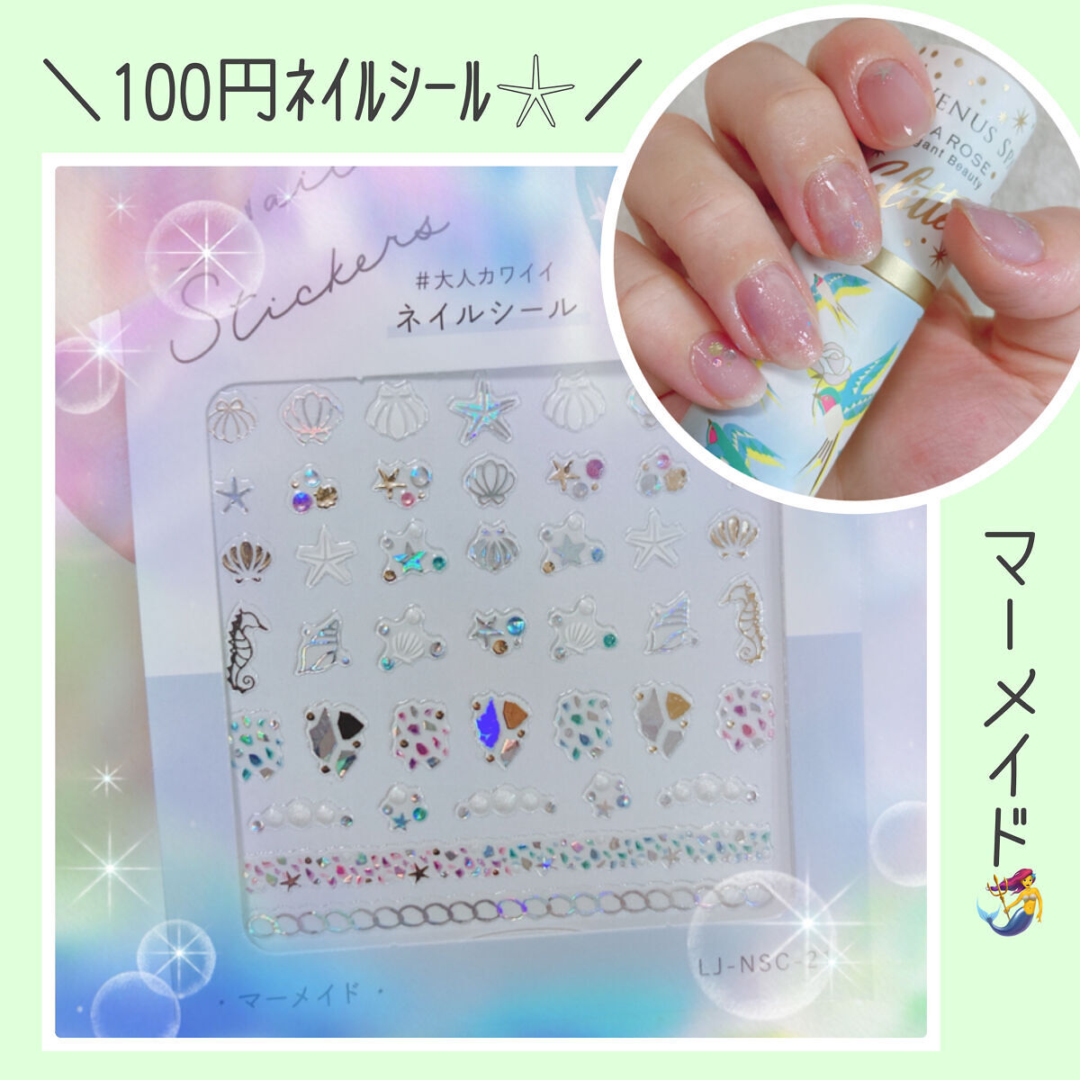 カラフルネイルズ/キャンメイク/マニキュアを使ったクチコミ（1枚目）