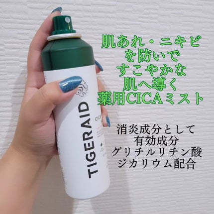 薬用 CICA ウォーターミスト/タイガレイド/ミスト状化粧水を使ったクチコミ(3枚目)