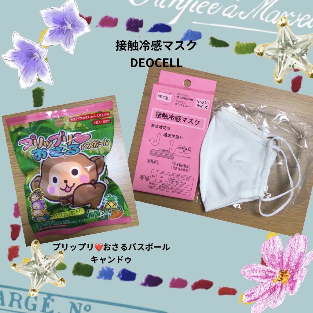 キャンドゥ購入品😄💞/キャンドゥ/その他を使ったクチコミ（1枚目）