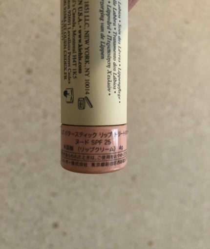 キールズ バタースティック リップ トリートメント/Kiehl's/リップケアを使ったクチコミ(2枚目)