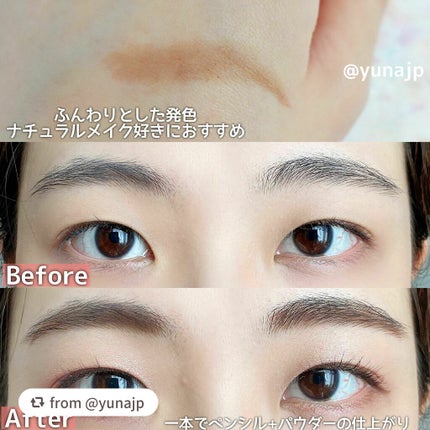 ファッションブロウ パウダーインペンシル N/MAYBELLINE NEW YORK/アイブロウペンシルを使ったクチコミ(3枚目)