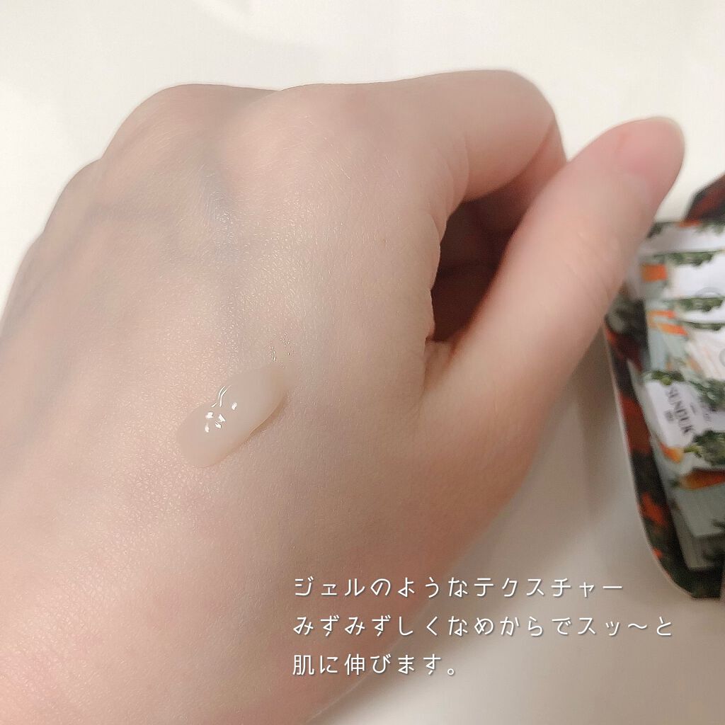 キャロット スリーピングパック/SUNDUK JEJU/フェイスクリームを使ったクチコミ(4枚目)