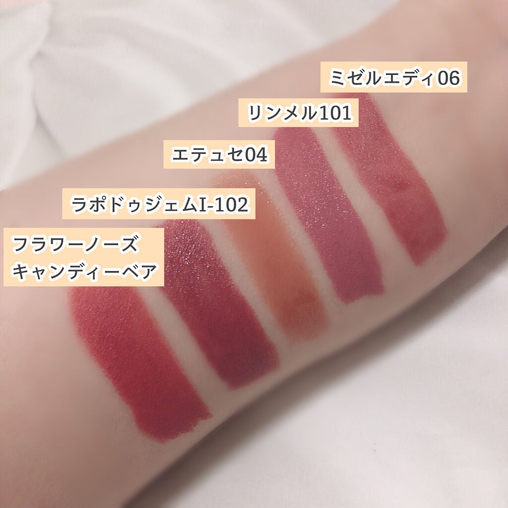 gemini lip stick/la peau de gem./口紅を使ったクチコミ(2枚目)