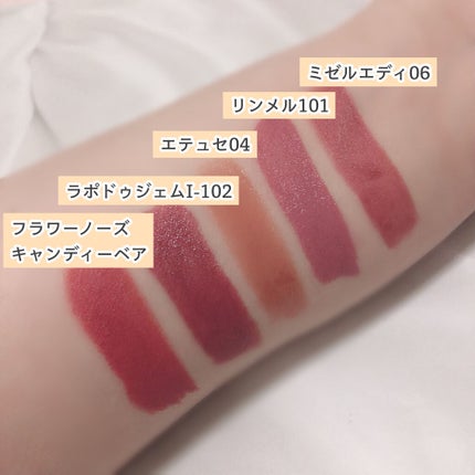 gemini lip stick/la peau de gem./口紅を使ったクチコミ(2枚目)