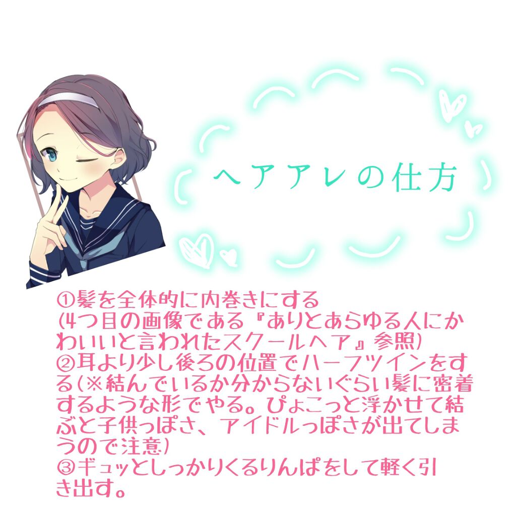 ðŠ. on LIPS ã远èšâ»åŸã«åç·šéããã®ã§åã€ç®ã®ç»åã¯ãããŸããçããããã«ã¡..ãïŒ2æç®ïŒ