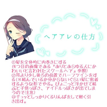 𝐦. on LIPS 「追記※後に再編集したので四つ目の画像はありません皆さんこんにち..」（2枚目）