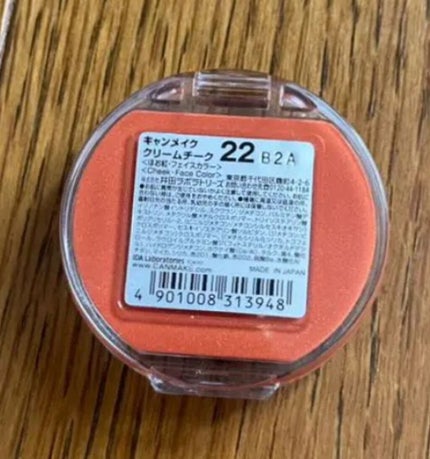 クリームチーク/キャンメイク/ジェル・クリームチークを使ったクチコミ(2枚目)