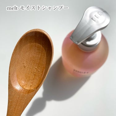 melt メルト モイストシャンプー/トリートメントのクチコミ「#PR
 


melt様から商品提供を頂きました。
　　
　
　
melt 
▷melt モ.....」（2枚目）