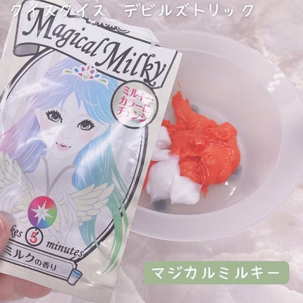 デビルズトリック/クイスクイス/ヘアカラーを使ったクチコミ(3枚目)
