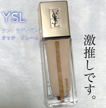 タン ラディアント タッチ クレーム/YVES SAINT LAURENT BEAUTE/リキッドファンデーションを使ったクチコミ(1枚目)