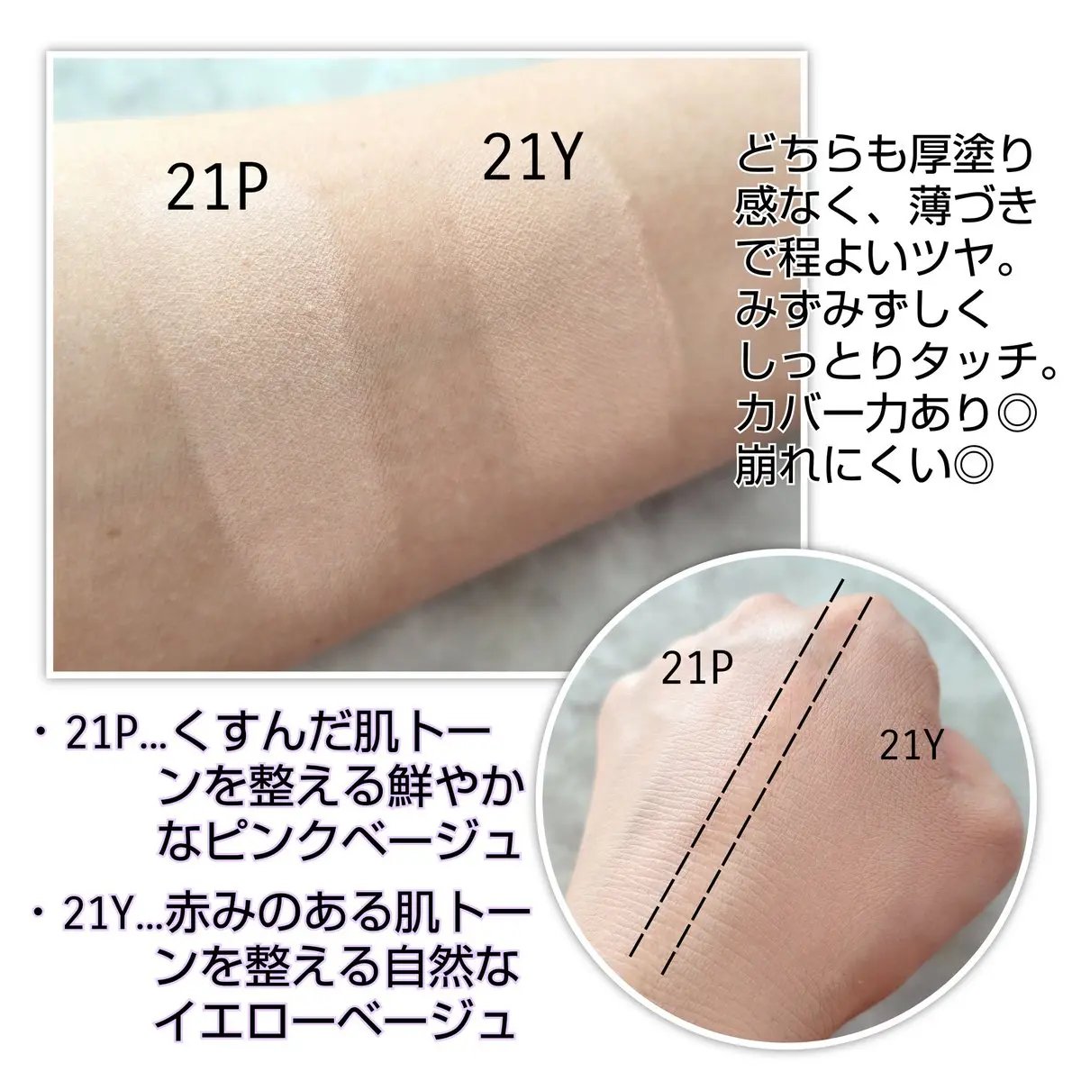 ネーミング ゼログラビティ カバーフィットクッション/NAMING./クッションファンデーションを使ったクチコミ（3枚目）