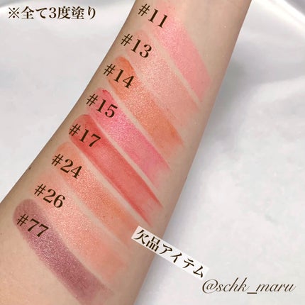 リップスティック/#4me by GU/口紅を使ったクチコミ(8枚目)