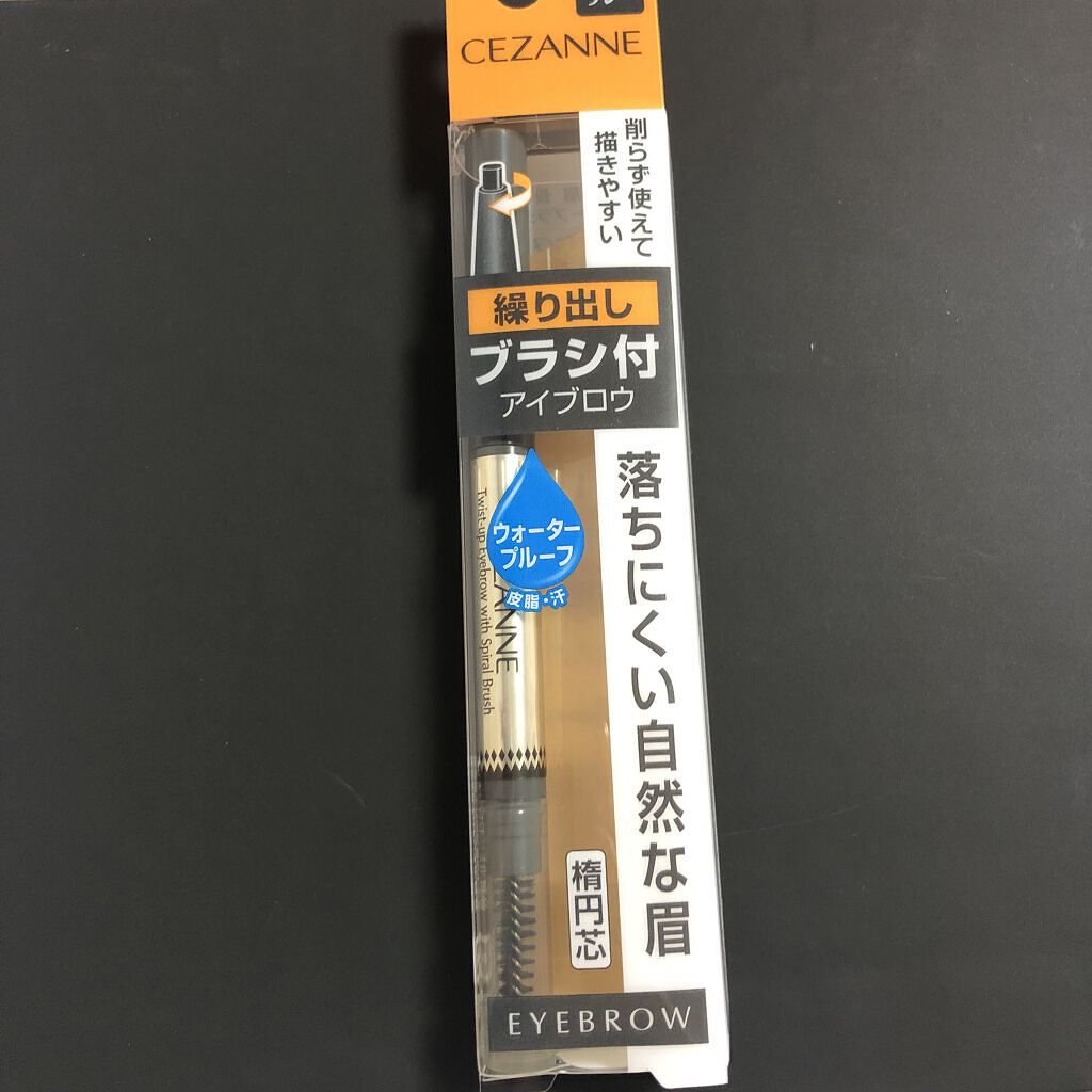 ブラシ付きアイブロウ繰り出し/CEZANNE/アイブロウペンシルを使ったクチコミ（1枚目）