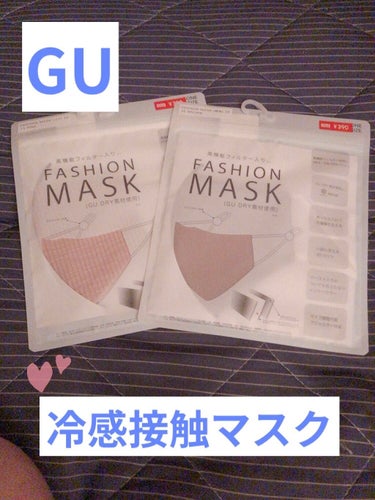 高機能フィルター入りMASK ピンク/ジーユー/マスクを使ったクチコミ（1枚目）