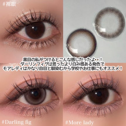 melotte 1day/melotte/ワンデー(1DAY)カラコンを使ったクチコミ(4枚目)