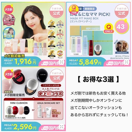 マスクフィットトーンアップエッセンス/TIRTIR(ティルティル)/化粧下地を使ったクチコミ(6枚目)