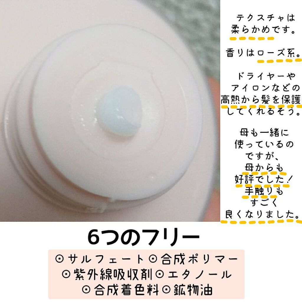 カイカ グロス&リペア へアマスク/KAIKA/ヘアマスク・ヘアパックを使ったクチコミ(6枚目)