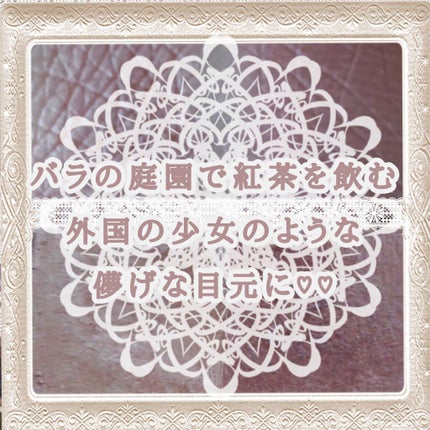 エテュセ アイエディション(カラーパレット)/ettusais/アイシャドウパレットを使ったクチコミ(1枚目)