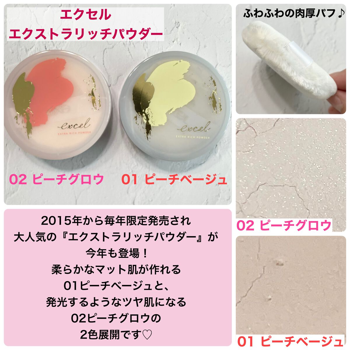 アイプランナーパレット/excel/アイシャドウパレットを使ったクチコミ(5枚目)