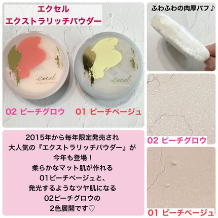 アイプランナーパレット/excel/アイシャドウパレットを使ったクチコミ(5枚目)