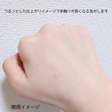 アルファ ナイアシン スムースピーリングジェル/ShionLe/ピーリングを使ったクチコミ(5枚目)