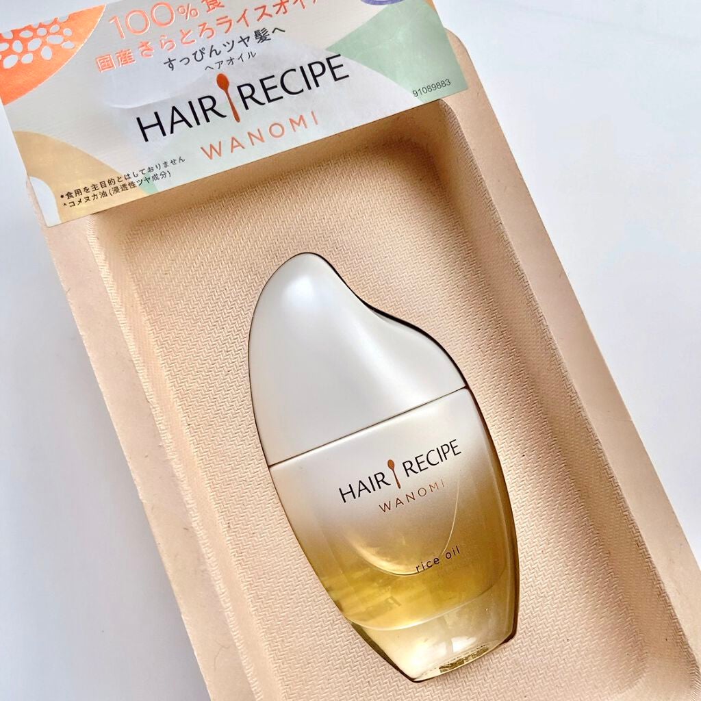 さらとろライスオイル(洗い流さないトリートメント)/WANOMI/ヘアオイルを使ったクチコミ(5枚目)