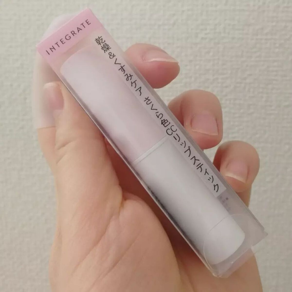 サクラジェリーエッセンス/インテグレート/リップクリームを使ったクチコミ（2枚目）