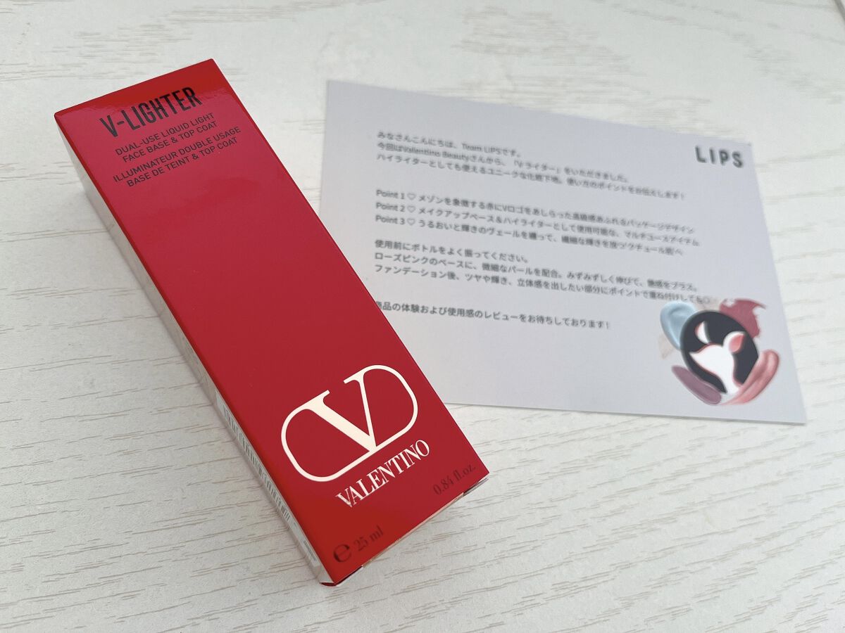 Vライター/ヴァレンティノ ビューティ/化粧下地を使ったクチコミ（1枚目）