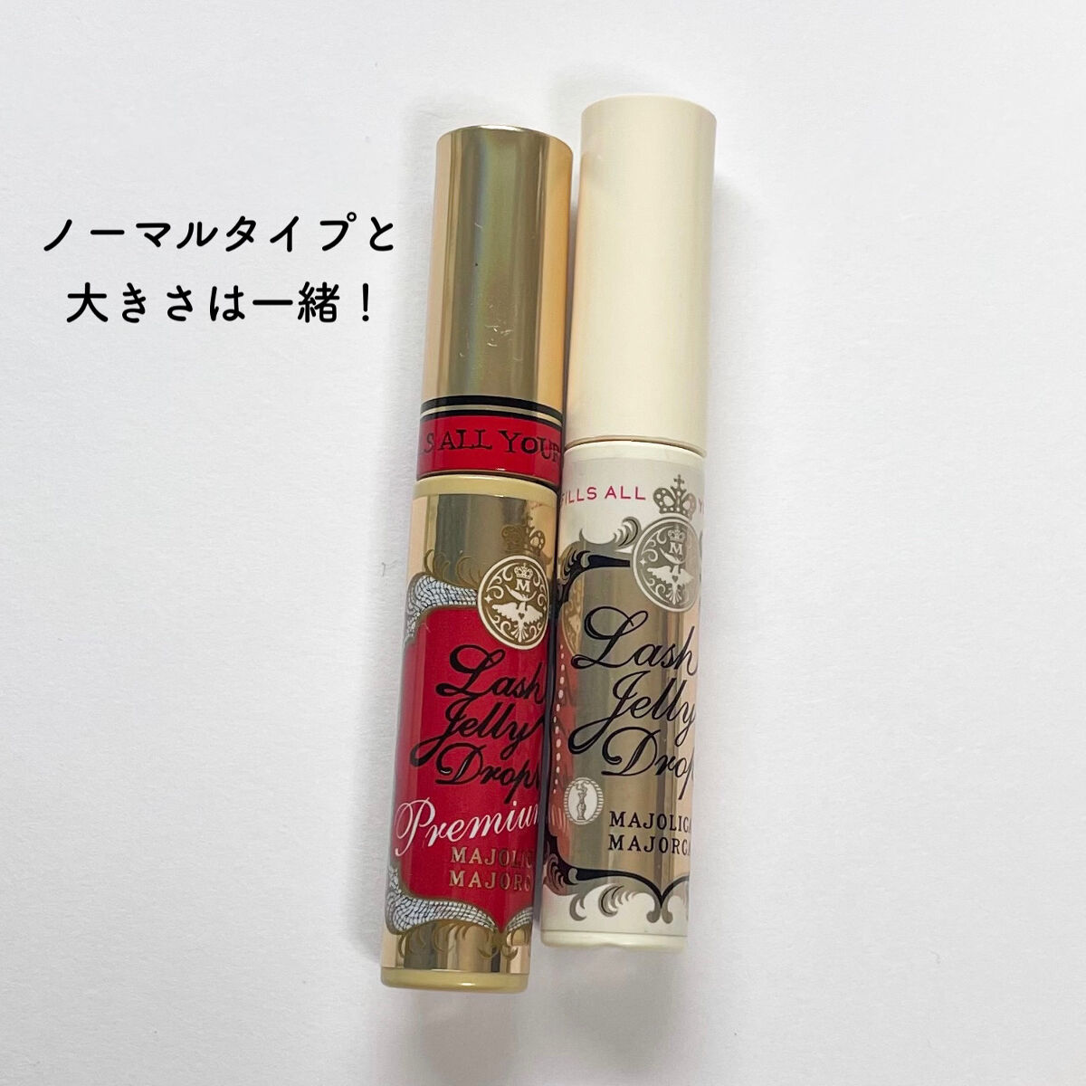 マジックティント/MAJOLICA MAJORCA/マスカラを使ったクチコミ（3枚目）