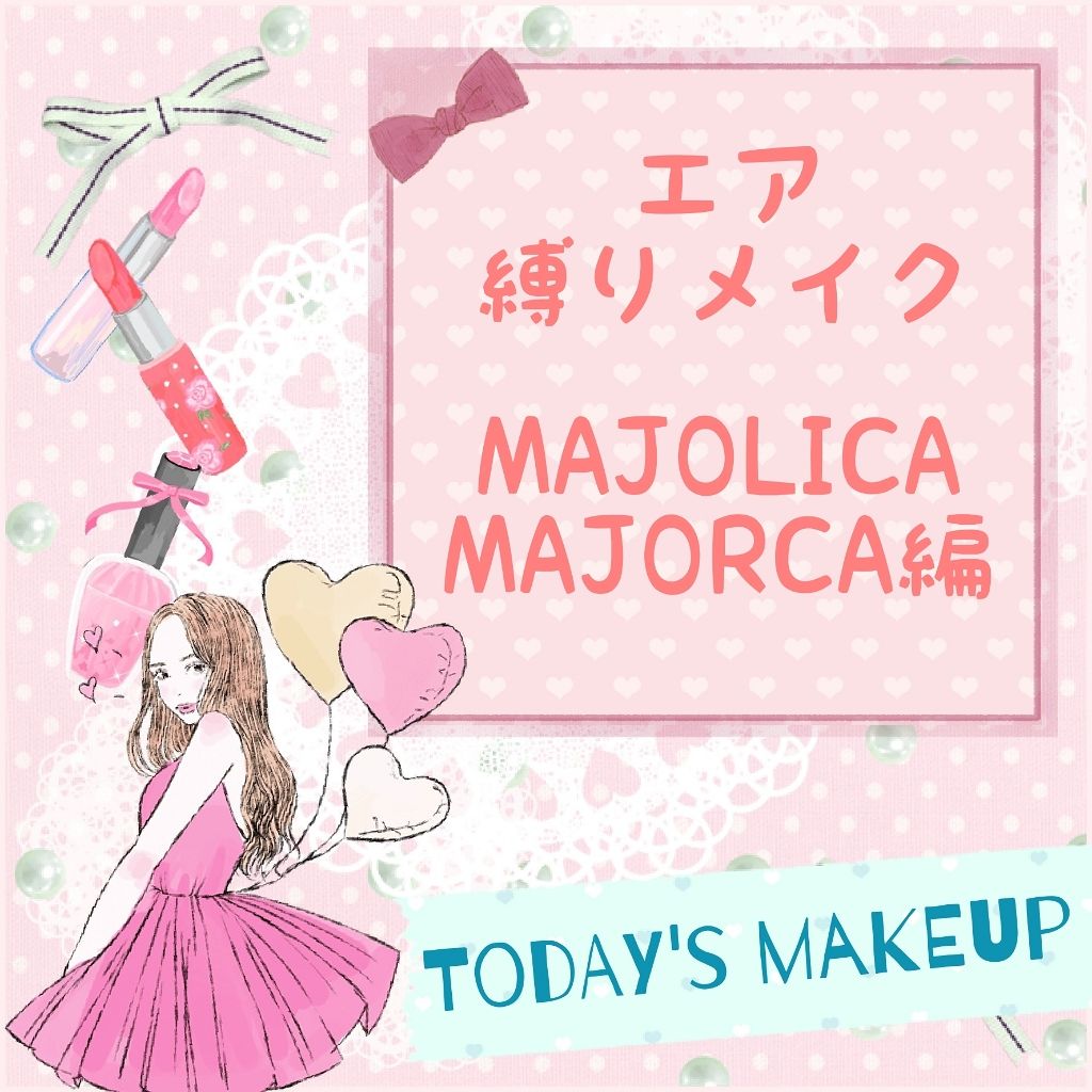 ブローカスタマイズ パウダー/MAJOLICA MAJORCA/パウダーアイブロウを使ったクチコミ（1枚目）
