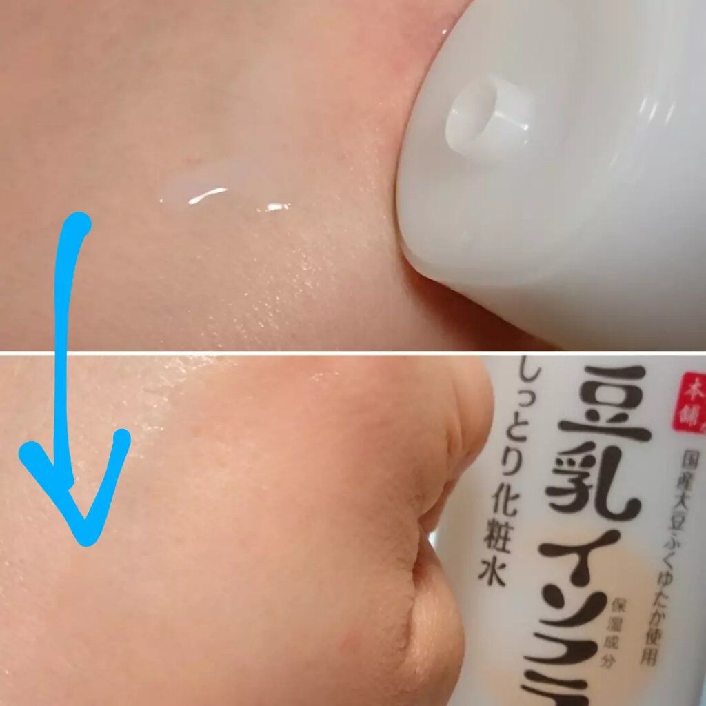 しっとり化粧水 NC/なめらか本舗/化粧水を使ったクチコミ(4枚目)