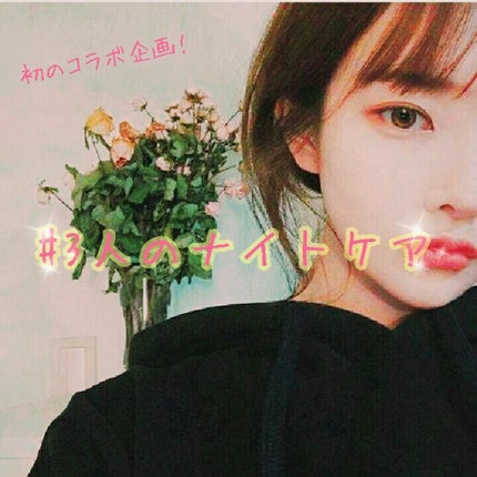 オリジナル ピュアスキンジェリー/ヴァセリン/ボディクリームを使ったクチコミ(1枚目)