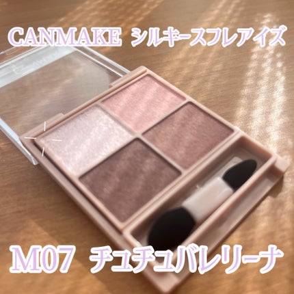 シルキースフレアイズ(マットタイプ)/キャンメイク/アイシャドウパレットを使ったクチコミ(1枚目)