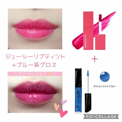 オーマイグロス/リンメル ロンドン/リップグロスを使ったクチコミ(3枚目)