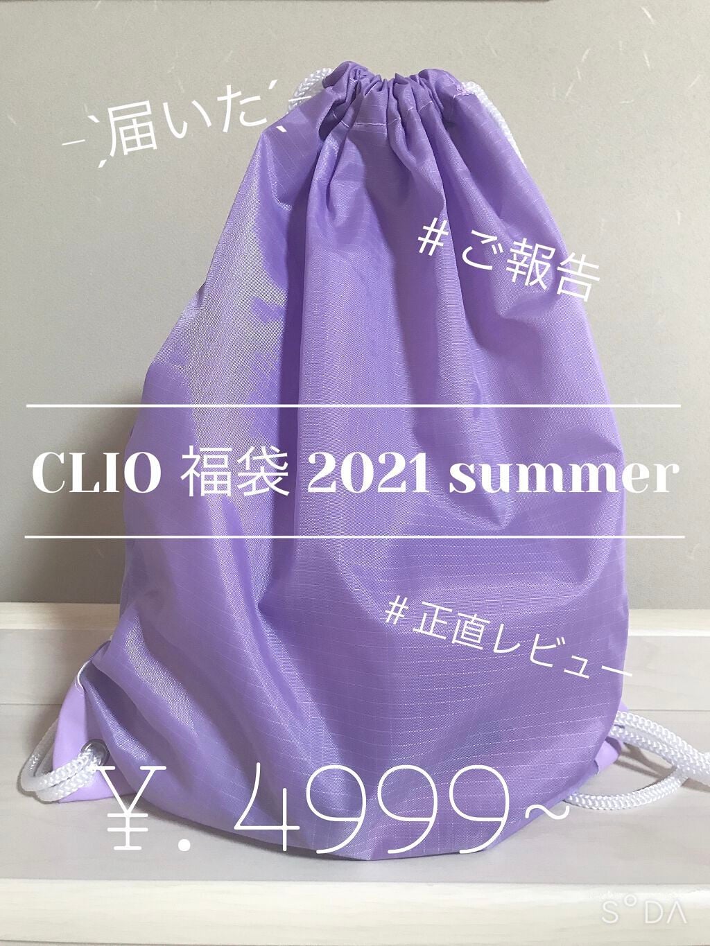 ã©ã è ð on LIPS ã-ÍÌðŠÍÌ-CLIOçŠè¢ãå±ãã-ÍÌðŠÍÌ-ãªããšïŒïŒCL..ãïŒ1æç®ïŒ