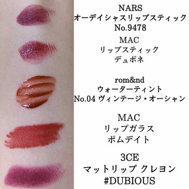 オーデイシャスリップスティック 9478/NARS/口紅を使ったクチコミ（2枚目）