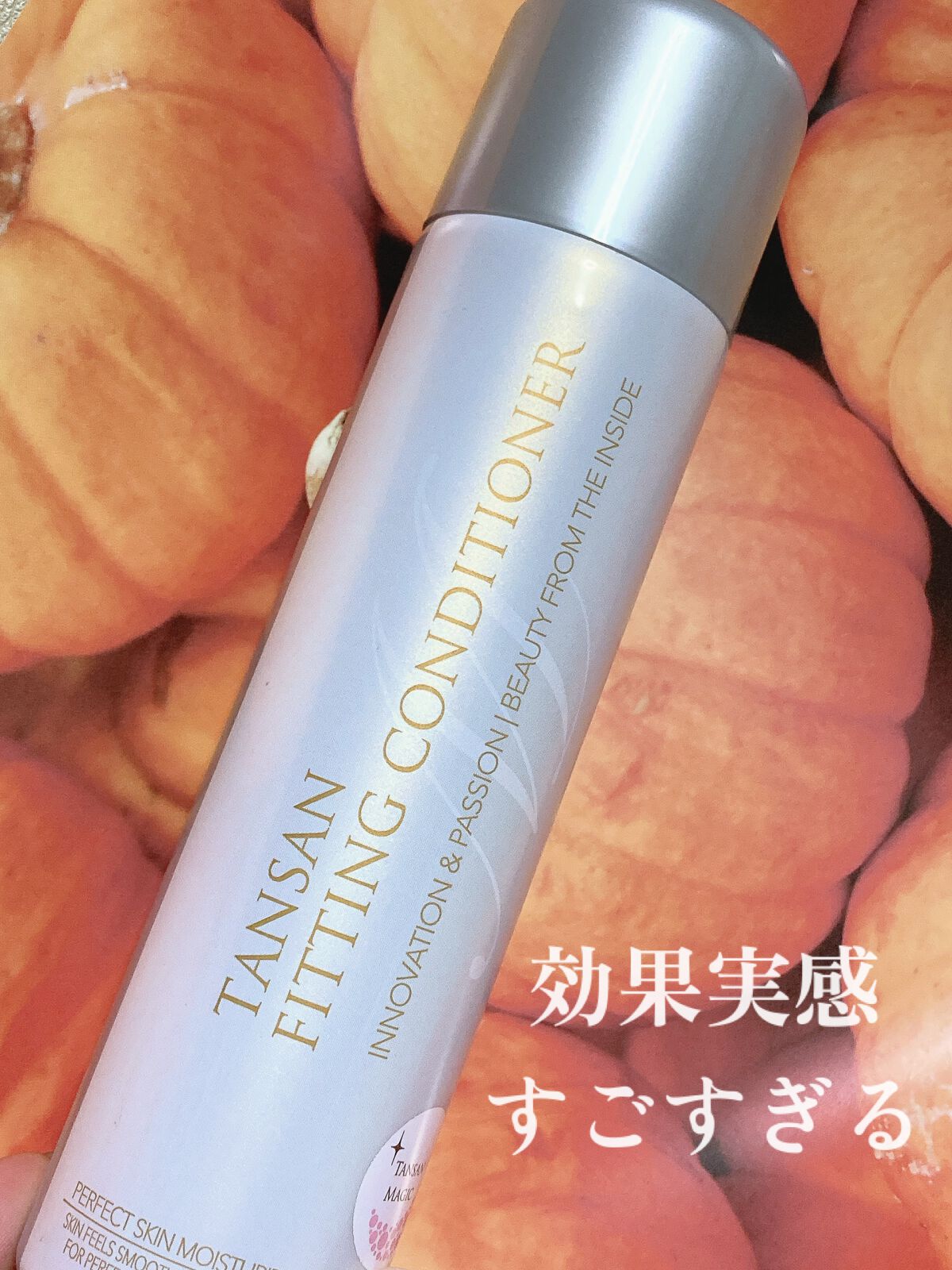 oim on LIPS 「TANSANフィッティングコンディショナーもともと、こちらのブ..」(1枚目)