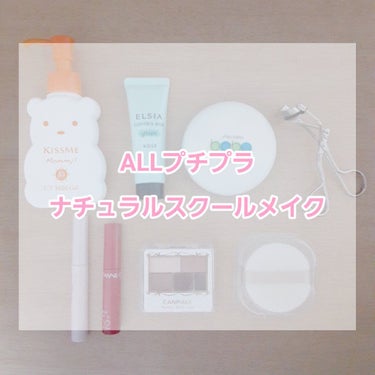 マシュマロフィニッシュパウダー/キャンメイク/プレストパウダーを使ったクチコミ（1枚目）