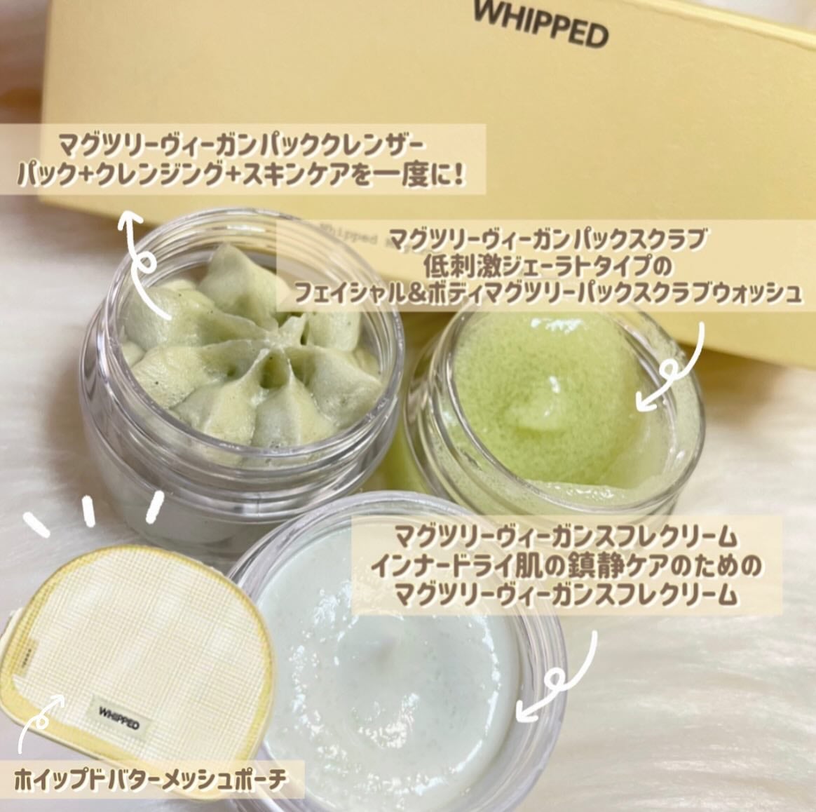 ððžððââ*.ïŸ on LIPS ãââââââââââââWHIPPED(ãã€ããã)ð§ðïžïžïž..ãïŒ2æç®ïŒ