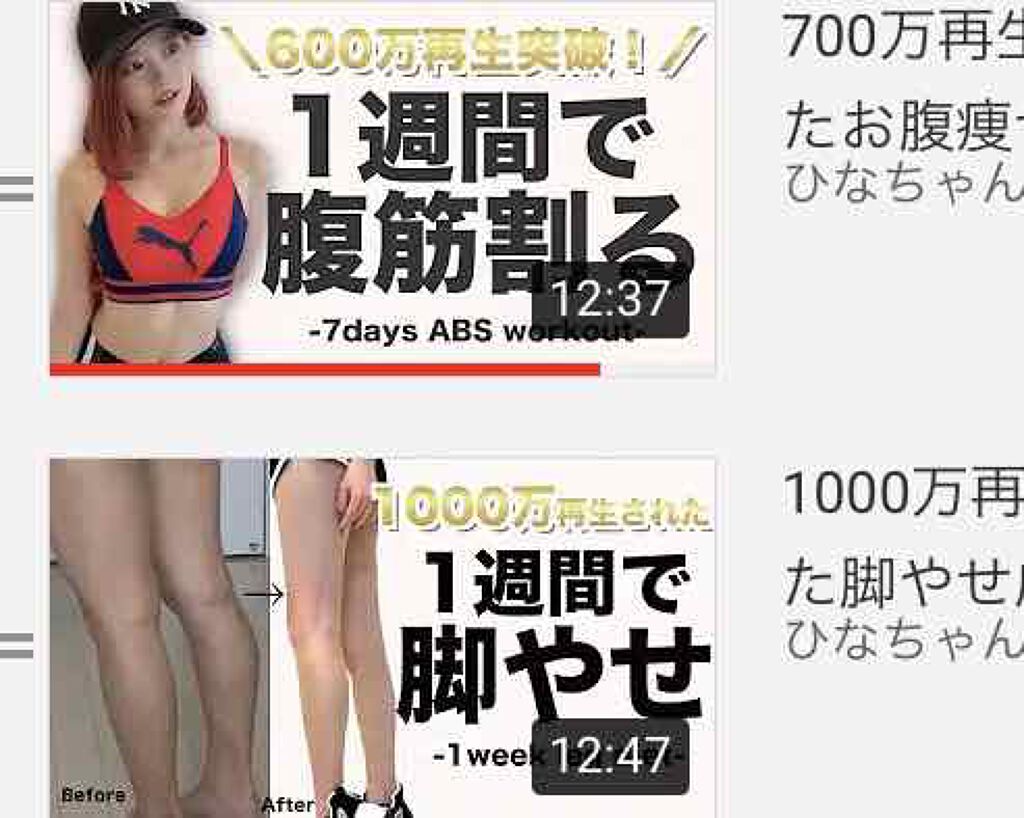 MILK PROTEIN脂肪0/ザバス/その他プロテインを使ったクチコミ(1枚目)