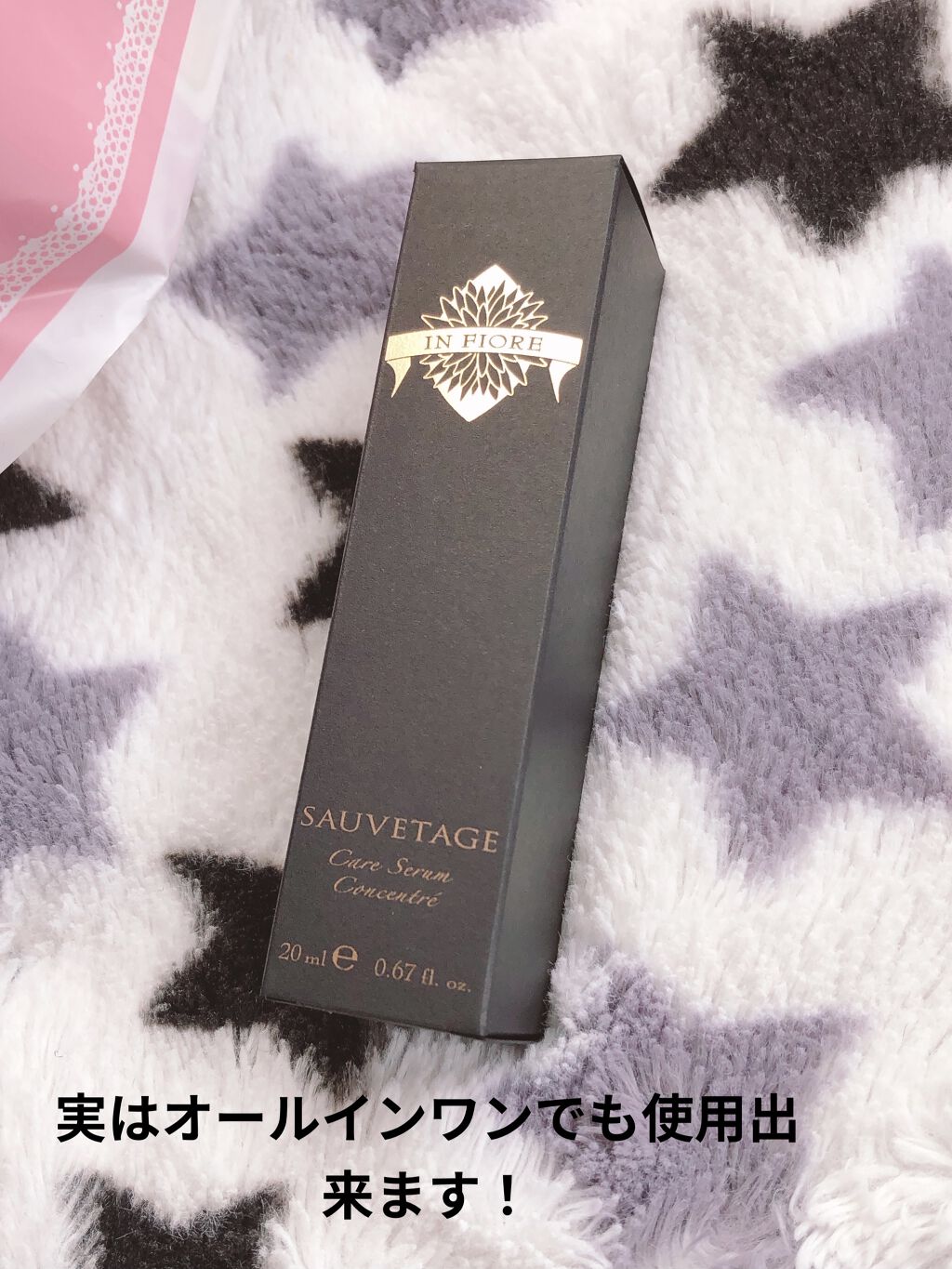 アルビオン 薬用スキンコンディショナー エッセンシャル ペーパーマスク E/ALBION/シートマスク・パックを使ったクチコミ（2枚目）