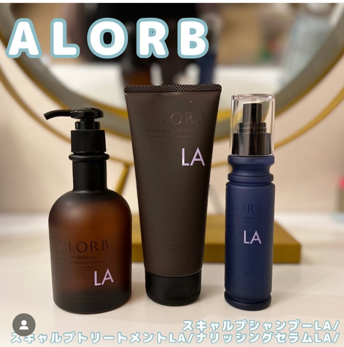 スキャルプシャンプーLA／トリートメントLA/ALORB/サロンシャンプーを使ったクチコミ（1枚目）