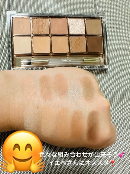 プロ アイ パレット/CLIO/アイシャドウパレットを使ったクチコミ(7枚目)