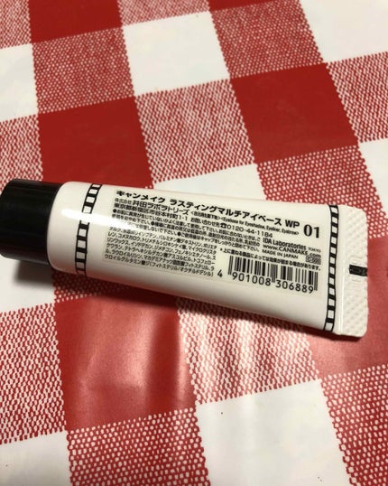 ラスティングマルチアイベース WP/キャンメイク/アイシャドウベースを使ったクチコミ(2枚目)