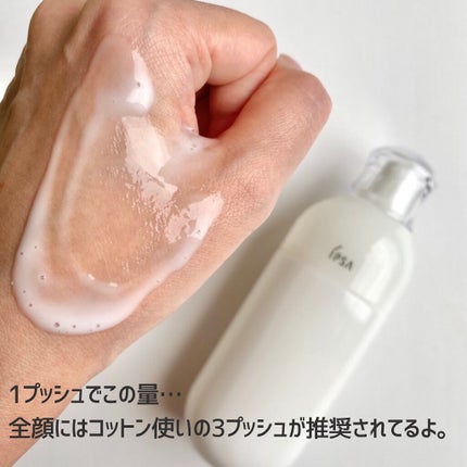イプサ ME 4/IPSA/化粧水を使ったクチコミ(4枚目)