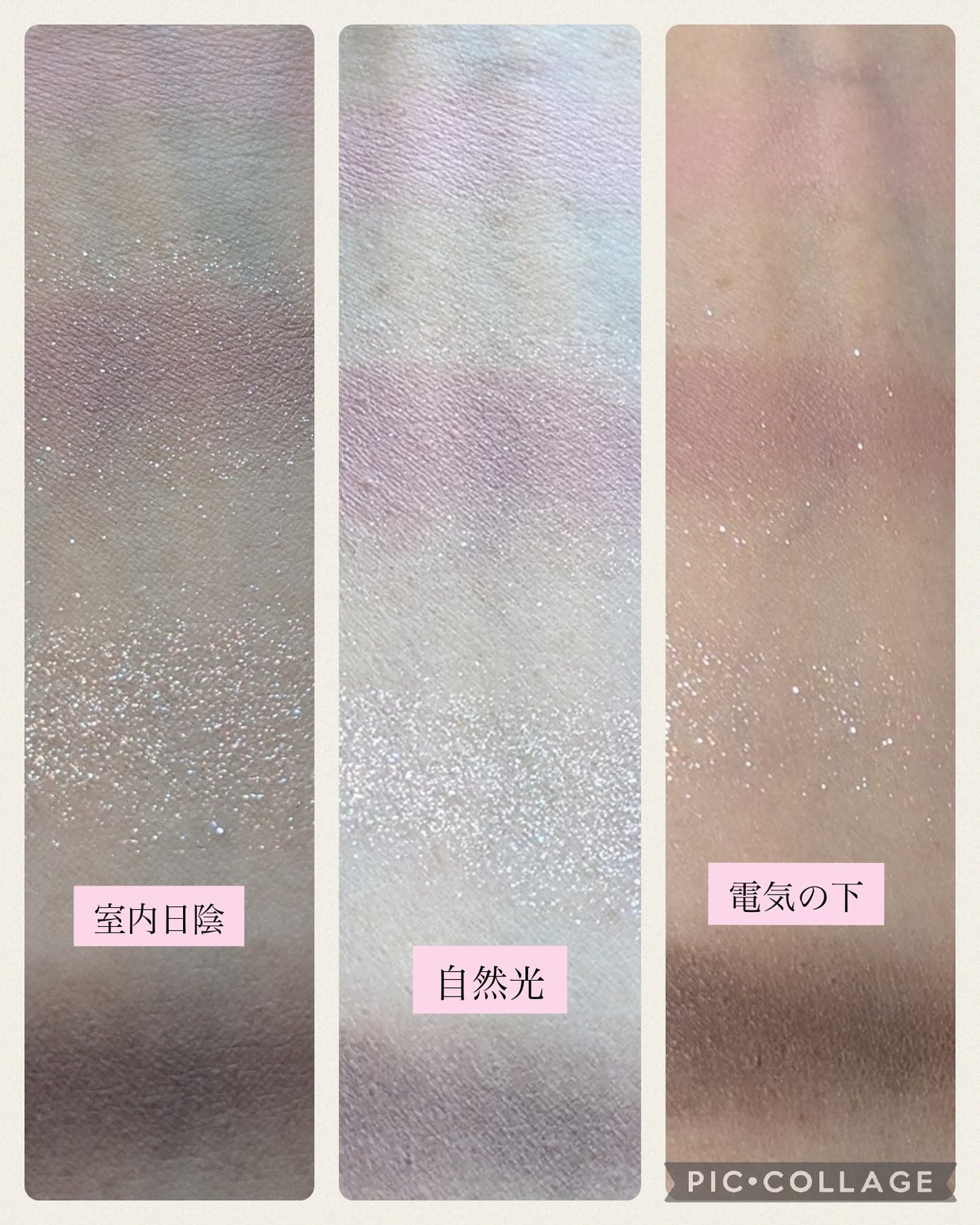 グリッターレイヤリングアイシャドウパレット/TWINKLE POP/アイシャドウパレットを使ったクチコミ(6枚目)