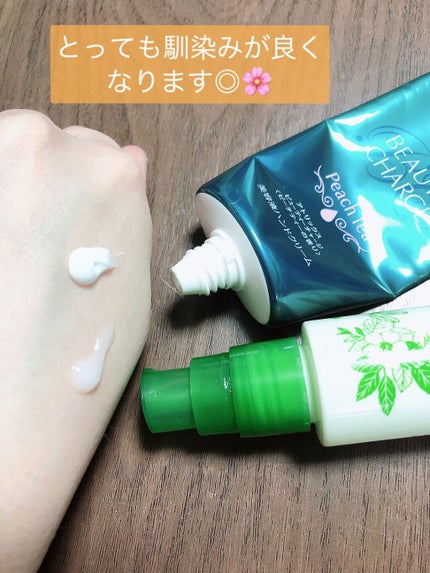 うるおい ジュレミルク/ボタニカルフォース/オールインワン化粧品を使ったクチコミ(4枚目)