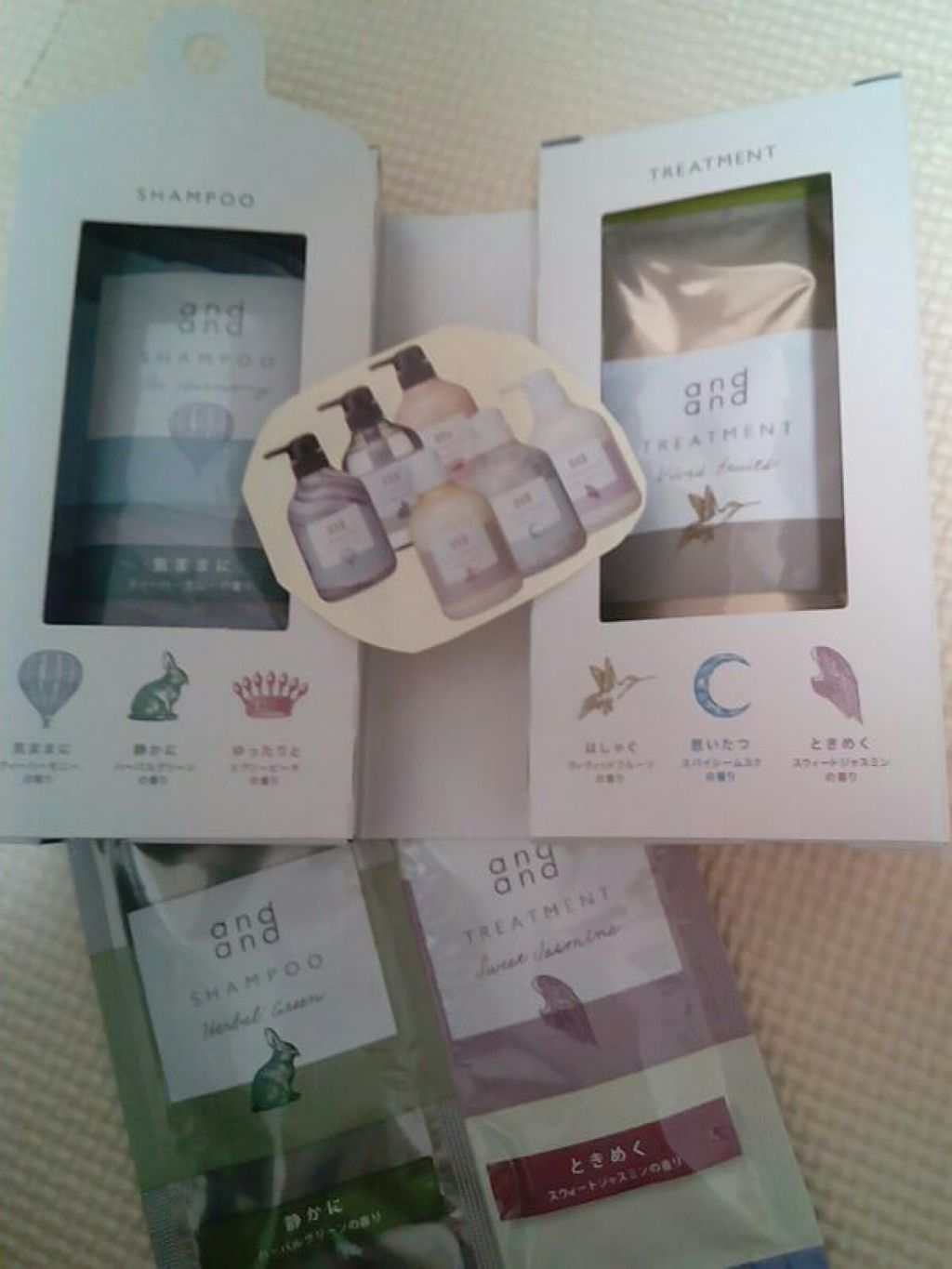 はしゃぐ ヴィヴィッドフルーツの香り トリートメント/and and/洗い流すヘアトリートメントを使ったクチコミ（1枚目）