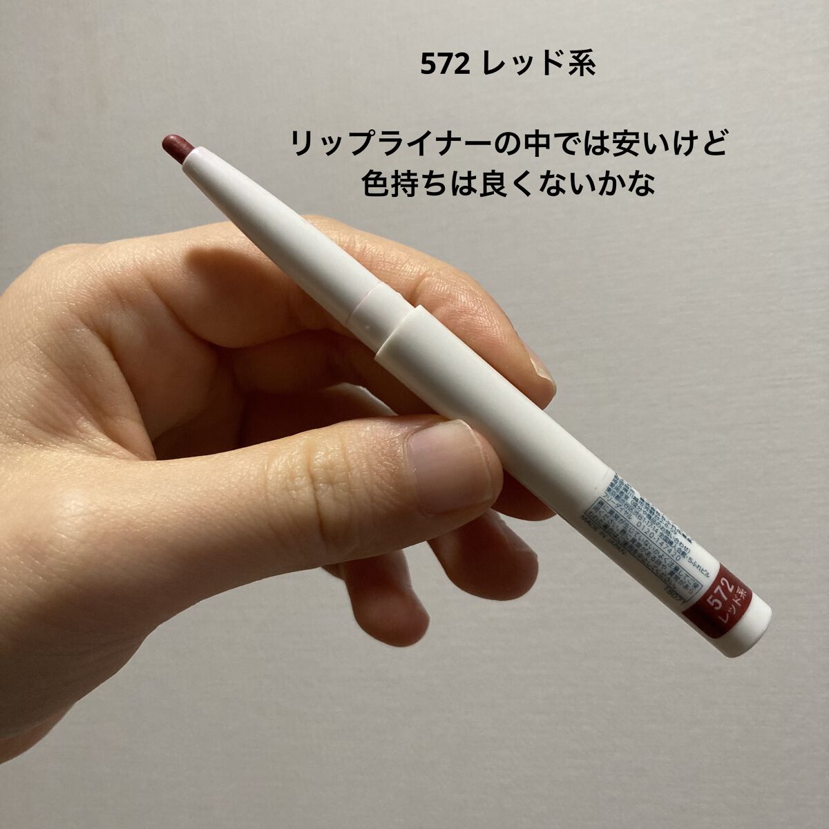 EYE OPENING LINER/UZU BY FLOWFUSHI/リキッドアイライナーを使ったクチコミ（3枚目）